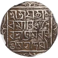 1 Tanka - Amara Manikya