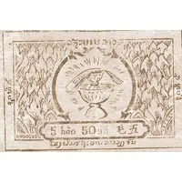 50 Att / 5 Hào / 5 Chiao