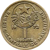 1 Ouguiya without 'واحدة'