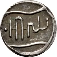 1/4 Rupee - Lakshman Singh