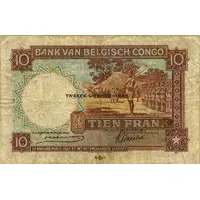 10 Francs Brown, 'DEUXIEME EMISSION' overprint