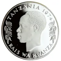25 Shilingi Conservation, Silver Proof Issue