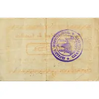 2 Pesetas Castellote