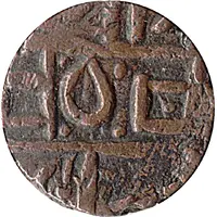 1/2 Rupee / Deb Period III