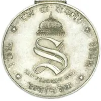 Medal - Sadul Singh Accession