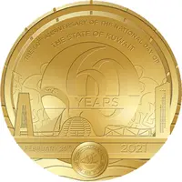 5 Dinars National Day 60th anniversary