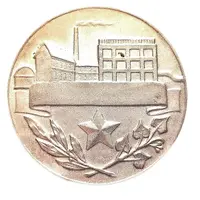 Medal - For work Loyalty