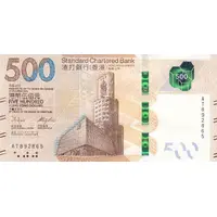 500 Dollars Standard Chartered Bank