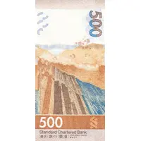 500 Dollars Standard Chartered Bank