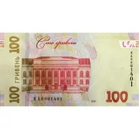 100 Hryven 30 Years of Independence of Ukraine