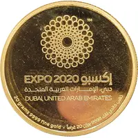 CBUAE Medal - Khalifa Expo 2020 Dubai