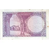 1 Rupee