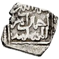 1 Dirham - Abu'I-Hassan 'Ali