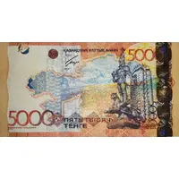 5000 Tenge