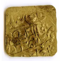 2 Annas - Man Singh II