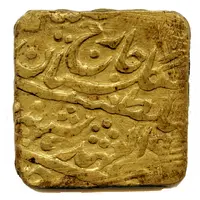 2 Annas - Man Singh II