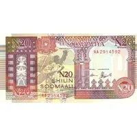 20 Shilin / 20 Shillings