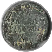 Æ24 - Hadrianus Chalcis ad Belum