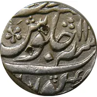 1 Rupee - Shah Alam II Kora Mint