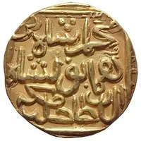 1 Tanka - Shams al-Din Muhammad Shah III Muhammadabad