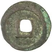 1 Cash - Chongxi Tongbao