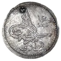 Token - Possible imitation coin Shirkat al-Wadi