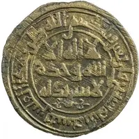 1 Fals - Muhammad ibn Khut-Tegin I