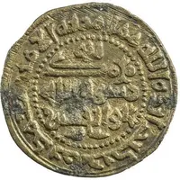 1 Fals - Muhammad ibn Khut-Tegin I