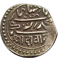 1 Kori - Mohammad Mahabat Khanji II Junagadh