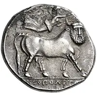 Didrachm