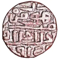 1 Tanka - Sikandar Shah Delhi Sultan