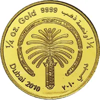 1/4 oz Fine Gold - Khalifa Sheikh Mohammed bin Rashid Al Maktoum - Palm Jumeirah