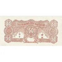 5 Chiao / 50 Cents Bank of Central China