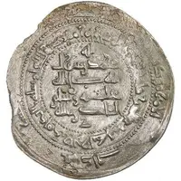 1 Dirham - Muhadhdhab al-Dawla & Abu Dulaf al-Basra