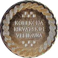 Collection of Croatian greats - Ljudevit Gaj