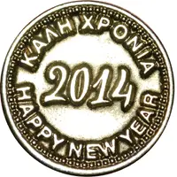 New Year Token - Zopras 2014