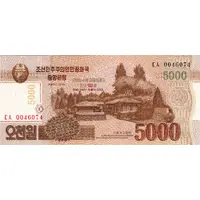 5000 Won Kim Il Sung's Birthday