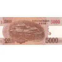 5000 Won Kim Il Sung's Birthday