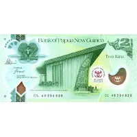 2 Kina 40th Bank Anniversary