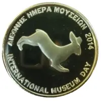 Token - Acropolis Museum