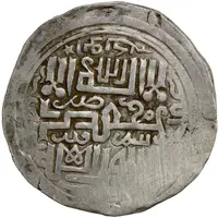 1 Dinar - Shah Timur Samarqand