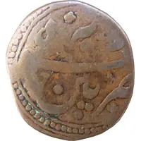 1 Paisa - Tipu Sultan Patan