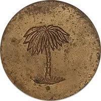 10 La Palma, Fusagasugá