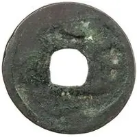 1 Cash - Guangtian Yuanbao, with crescent