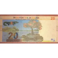 20 Bolivianos Ríos, Katari, Muiba