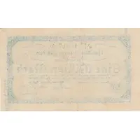 1 000 000 Mark Handelskammer, blue issue