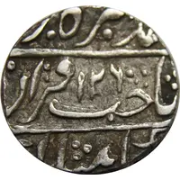 1 Rupee - Wazaif Muhammad Khan Sironj mint