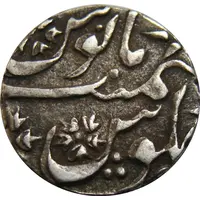 1 Rupee - Wazaif Muhammad Khan Sironj mint