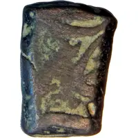 1 Paisa - Cambay Region