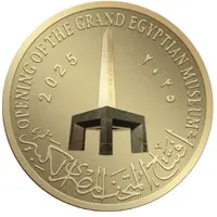 5 Gold Pounds GEM- Ramesses II Hanging Obelisk